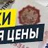 Занижение стоимости квартиры в договоре купли продажи какие есть риски Сделки с занижением