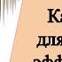 Какие самые лучшие звуки для виброколонки вибродинамика против шумных соседей