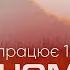Як працює 120 й міномет