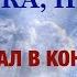 НЕ ВЫДЕРЖАЛ ОН МАМОЧКА ПРОСТИ и ЗАПЛАКАЛ В КОНЦЕ ПЕСНИ Песня МАМА ПРОСТИ Поёт Валерий Сёмин