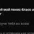 Lida Серега пират ЧСВ Текст песни Lida Текст Песня Rap