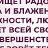 В тени крыл твоих
