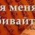 Сура аль Касас Рассказ Читает Имад аль Мансари