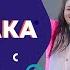 IKids Чака Лака Бум Прославление для детей