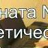 Бетховен Соната 8 Патетическая 3 часть