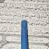 Powerful Surah At Tin Recitation By Egzon Ibrahimi QuranRecitation SurahAtTin EgzonIbrahimi
