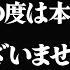 超土下座 誠に申し訳ございませんｯｯｯ 音乃瀬奏 HololiveDEV IS ReGLOSS