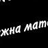 О чём не говорят в школе Подкаст 4 Зачем нужна математика