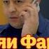 Голиб Шов Срочно Видеи Нав Тарбияи Фарзан Саид Шукуров