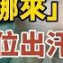 汗從哪出 病從哪來 醫生提醒 這4個部位出汗多 可能是身體在求救 別當成天熱 中老年心語 養老 幸福 人生 晚年幸福 深夜 讀書 養生 佛 為人處世 哲理