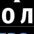 Самолёты Женя Трофимов караоке на пианино со словами