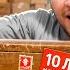 Купили Забытые Посылки 10 лет на складе