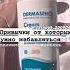 привычки надо изболятся чек
