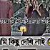 DJ S Govindo 2025 Dj NoBu KiNG DJ Antu DJ Alamgir Dj Manik Dj Remix DJ Ruhul New Dance