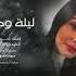 طرب استكنان اكسبلور طربيات انستغرام دبكات اغاني سورية