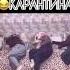 Приколи точики