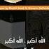 Taqbeer Allahuakbar Shaikh Saud Al Shuraim Hafizahullah