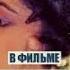 ПРИГОВОР БОЕВИК МЕЛОДРАМА ААМИР ХАН ДЖУХИЧАВЛА ИНДИЯ