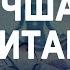 Лучшая Медитация Активация Божественных Кодов Сознания Сознание Нового Времени Ливанда Медитации