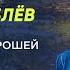 Андрей Рублёв В Дубае не было провала Я в хорошей форме ENG SUB Больше Интервью