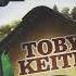 Who S Your Daddy Toby Keith