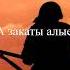 Волшебники Двора А закаты алые Speed Up