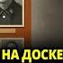 КАК ШКОЛЬНАЯ ФОТОГРАФИЯ ПРИНЕСЁННАЯ БЫВШИМ НЕМЕЦКИМ КАРАТЕЛЕМ ПРИВЕЛА К ВОЗМЕЗДИЮ СПУСТЯ 30 ЛЕТ