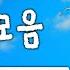 테런 라라 바람이 되어 테일즈런너 OST 댓글 모음 By코로스케