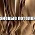Потрясающие потолки из Греции как вам идеи интересно маркетинг