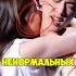 НЕНОРМАЛЬНЫЕ ФАНАТЫ кпоп айдолы корея блекпинк бтс стрейкидс Kpop чонгук лиса