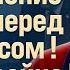 Вайнштейн СРОЧНО ВЫСТУПЛЕНИЕ ТРАМПА ПЕРЕД КОНГРЕССОМ ВПЕРЕДИ ВОЙНА