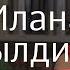 Илана Дылдина Юрьева сменила фамилию новые проекты в театре и кино сколько кровей намешано