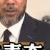 日本强势表态 要做亚洲老大
