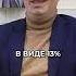 Квартиру ПОДАРИЛИ так еще и ПЛАТИТЬ НАДО корнев дарственная адвокат юридическаяпомощь