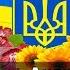 Незалежнисть Андрей Липинский Украинская песни авторские песни