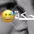 فوتي بعلاقة حسام جنيد Hossam Jneed Fotie Balaqa