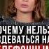 ОСТОРОЖНО приколы над телефонными мошенниками могут привести к проблемам
