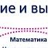 Арифметические действия сложения и вычитания для малышей