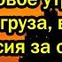 Роковое утро За два сухогруза весь порт Россия за одну ночь показала что шутки кончились