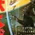 Invasion Of Astro Monster Godzilla Vs Monster Zero 1965 Theme