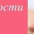 Медитация Благодарности