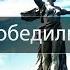 Города герои России ТОП ВСЕ