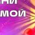 ИСТИННЫЕ ЦЕННОСТИ ПРОЕКТ РАФАЭЛЯ ФАЙЗИРАХМАНОВА ГРААЛЬ