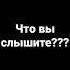 я слышу ням ням физичка