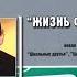Шалава привокзальная