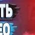 Как искать видео в Телеграмме