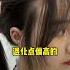 女生最好看的兩款劉海教學