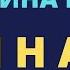 Тайна имени Ринат