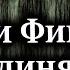 ХАЗИН Ставки сделаны Что если Орбан и Фицо присоединятся к Трампу