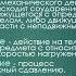 13 50 Судебно медицинская травматология